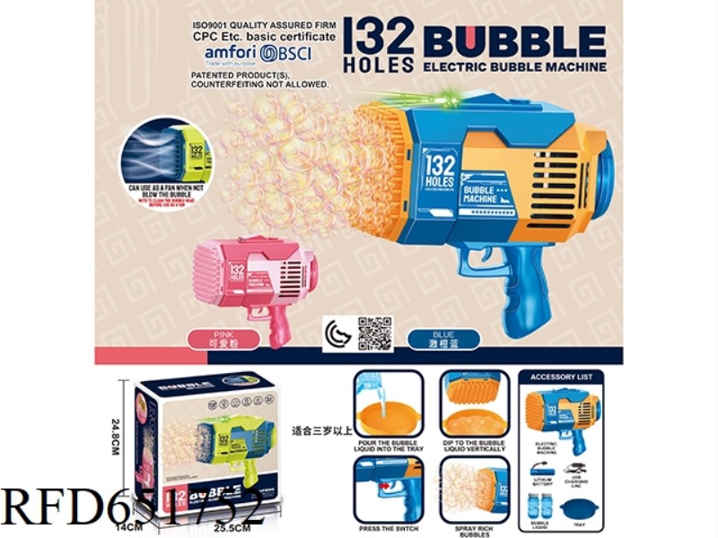 132-HOLE BAZOOKA ELECTRIC MAGIC LIGHT BUBBLE MACHINE