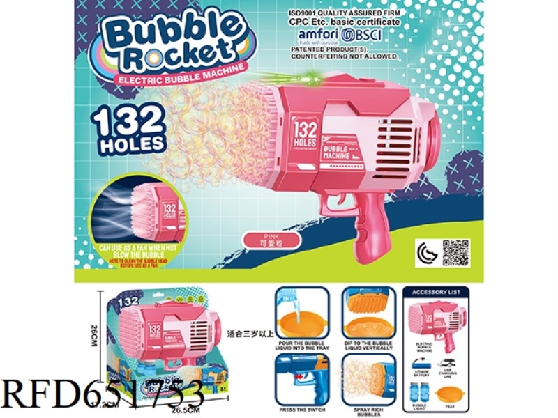 132-HOLE BAZOOKA ELECTRIC MAGIC LIGHT BUBBLE MACHINE