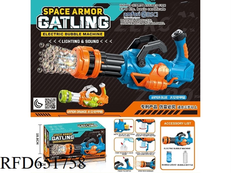 SPACE ARMOR ELECTRIC AUTOMATIC WATER ABSORPTION LIGHT BUBBLE GATLING