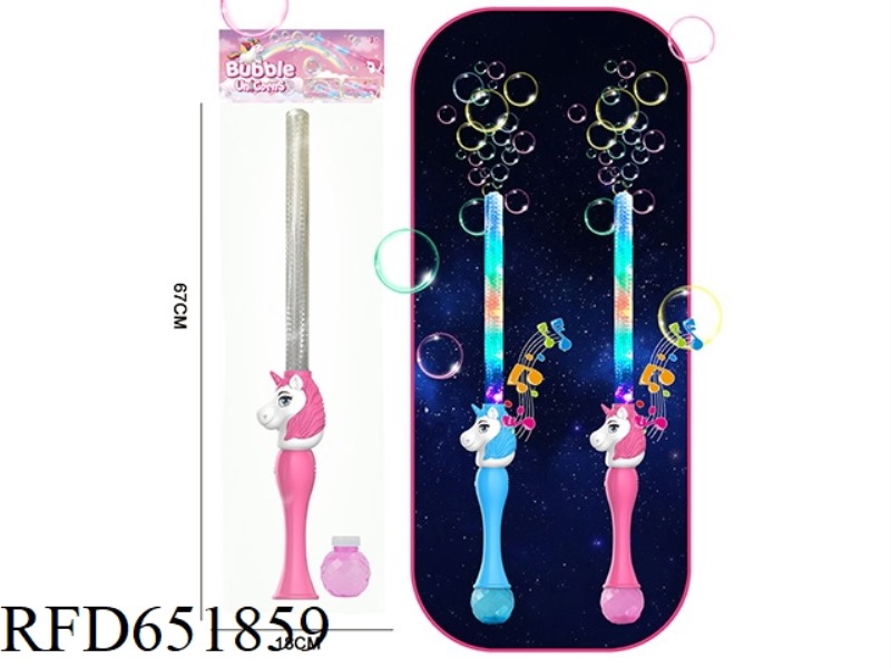 UNICORN SWORD (WITH SOUND) LATTICE FILM