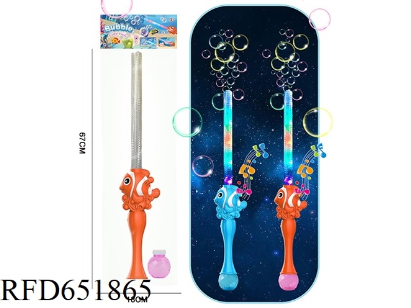 CLOWNFISH SWORD (WITH SOUND) LATTICE MEMBRANE
