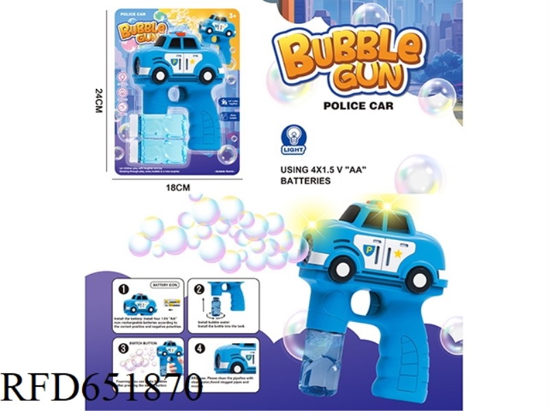 POROUS POLICE CAR BUBBLE GUN (8 HOLES)