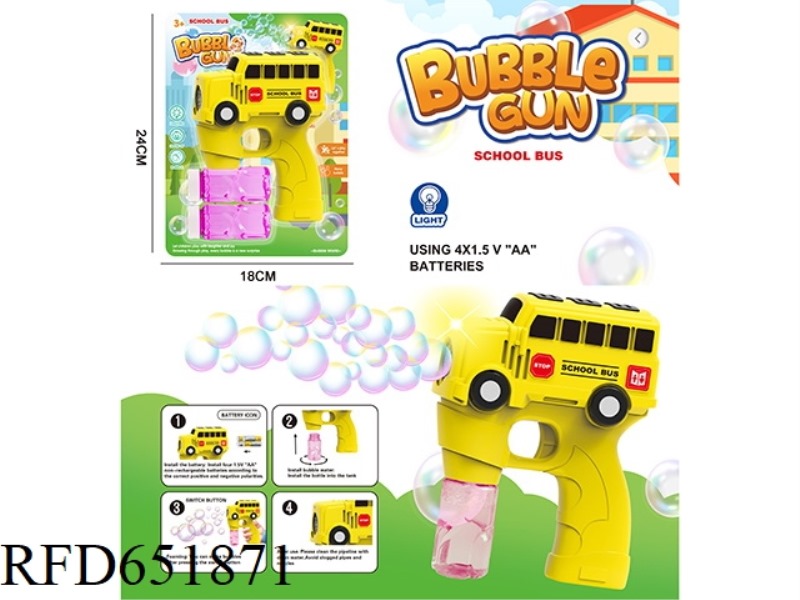 MULTI-HOLE BUBBLE GUN (8 HOLES)