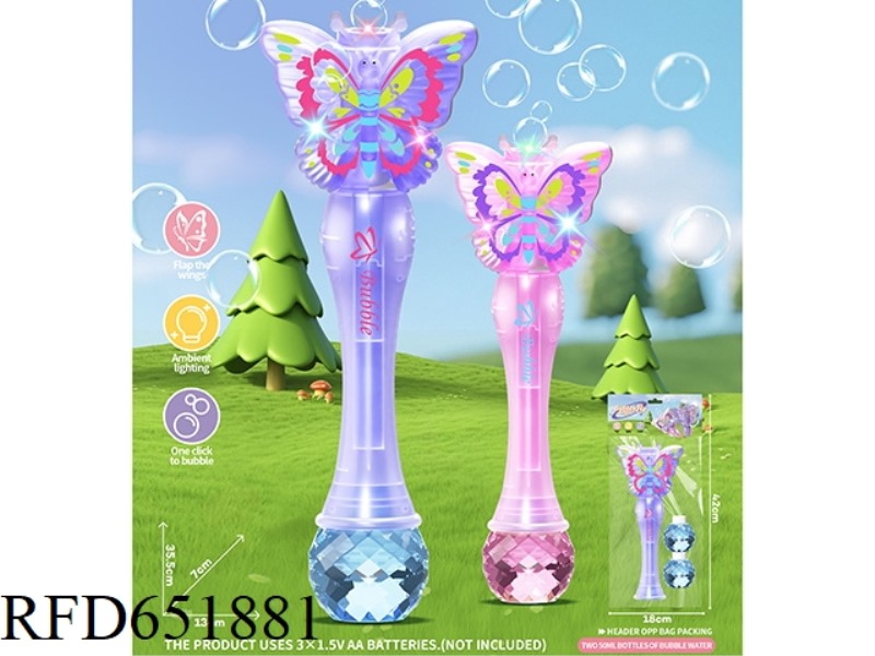 BUTTERFLY STICK (SINGLE HOLE)