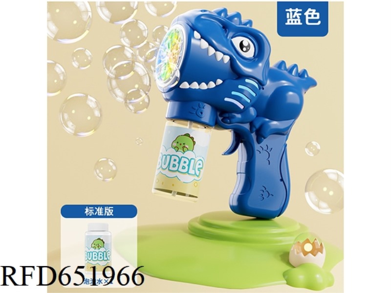 DINOSAUR BUBBLE GUN