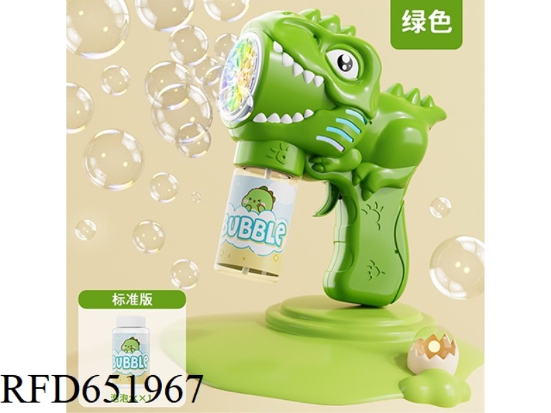 DINOSAUR BUBBLE GUN