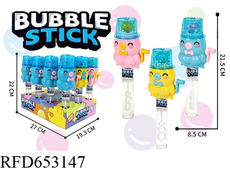 HAND-CRANKED LIGHT OCTOPUS/BUBBLE STICK 12PCS