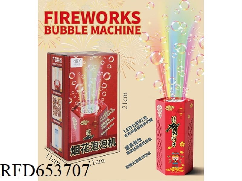 PYROTECHNIC BUBBLE MACHINE