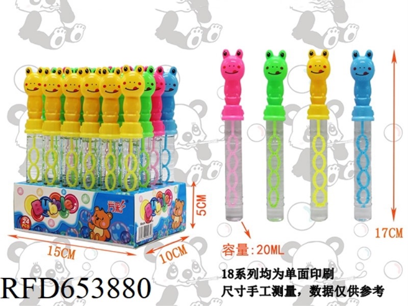 MINI FROG PRINCE BUBBLE STICK 24PCS