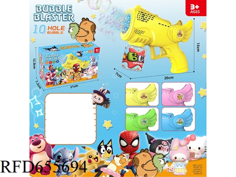 CAPIBALA SPACE BUBBLE GUN (ANGEL STYLE, WITH LIGHTS)