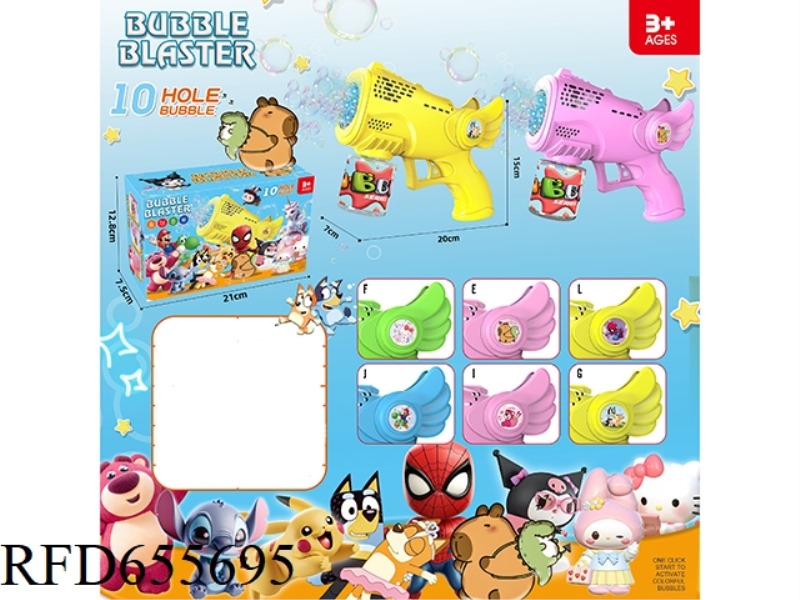 HELLO KITTY SPACE BUBBLE GUN (ANGEL STYLE, WITH LIGHTS)