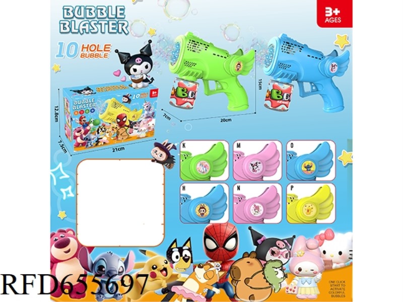 RABBU SPACE BUBBLE GUN (ANGEL STYLE, WITH LIGHTS)