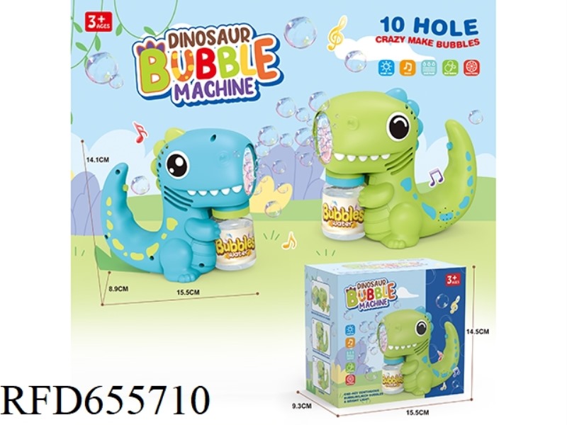 CARTOON DINOSAUR BUBBLE GUN (WITH MUSIC, WITH COLORFUL LIGHTS)