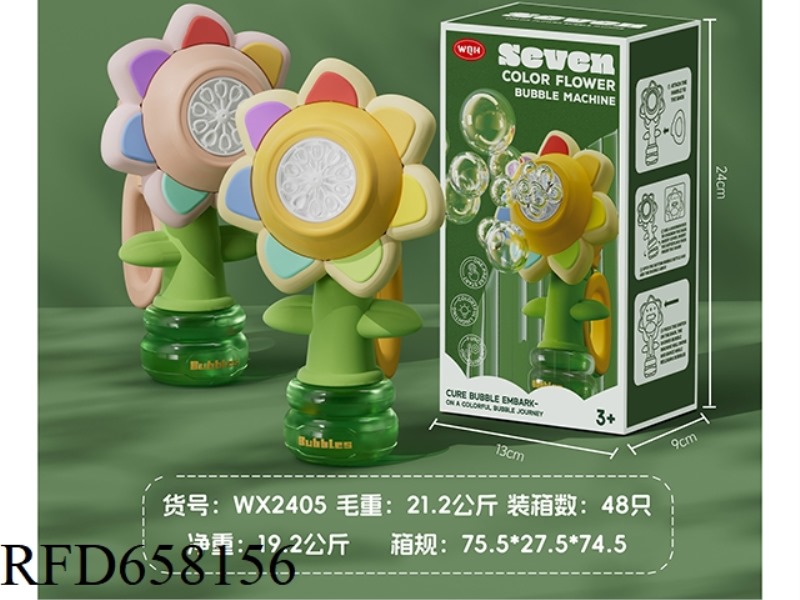 SEVEN-COLOR FLOWER BUBBLE MACHINE