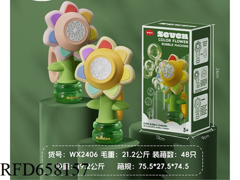 SEVEN-COLOR FLOWER BUBBLE MACHINE