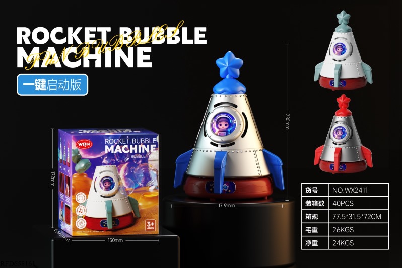 ROTATING ROCKET BUBBLE MACHINE