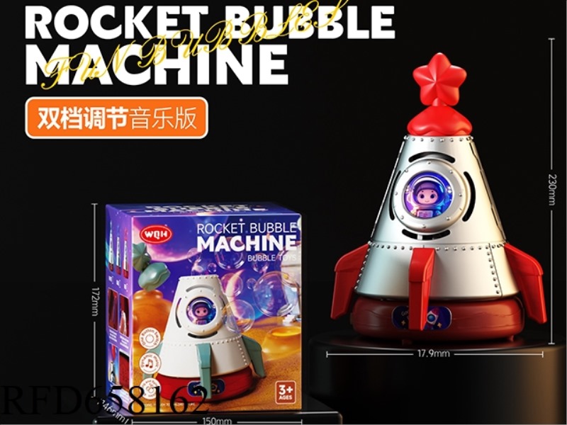 ROTATING ROCKET BUBBLE MACHINE
