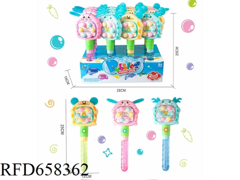 THREE CHILDREN'S CARTOON PUZZLE WHACK-A-MOLE BUBBLE STICKS (16 STICKS)