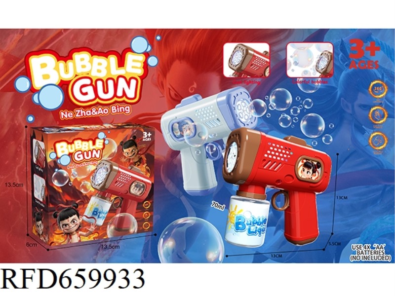 NEZHA/AOBING BUBBLE GUN