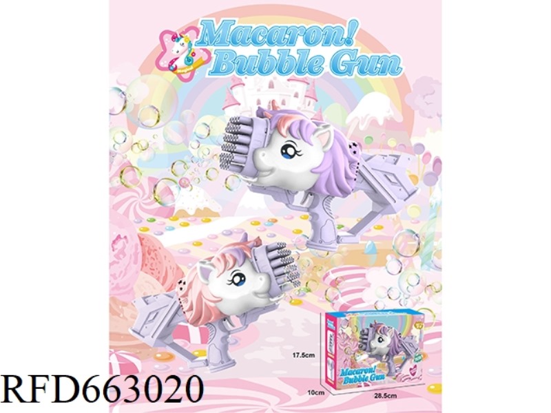 MACARON BUBBLE GUN (SINGLE NOZZLE)