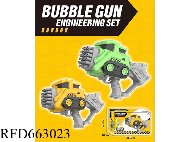 ENGINEERING BUBBLE GUN (SINGLE NOZZLE)
