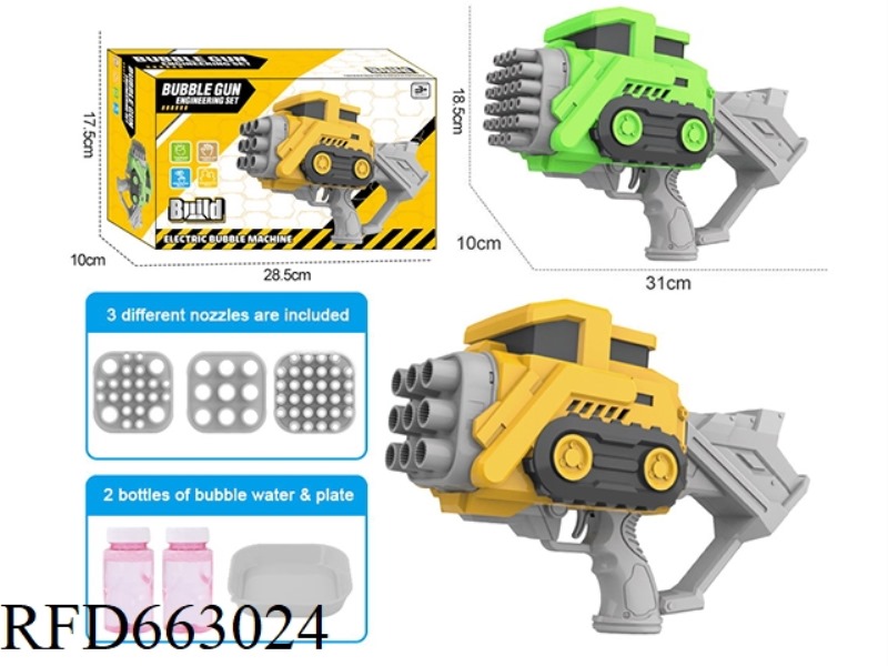 ENGINEERING BUBBLE GUN [3 SPRAY HEADS +2 BUBBLE WATER]