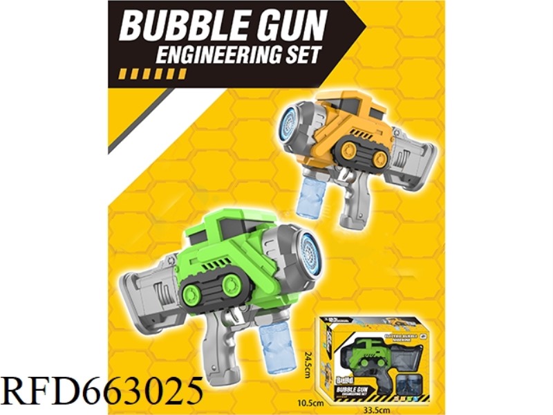 ENGINEERING AUTOMATIC BUBBLE GUN