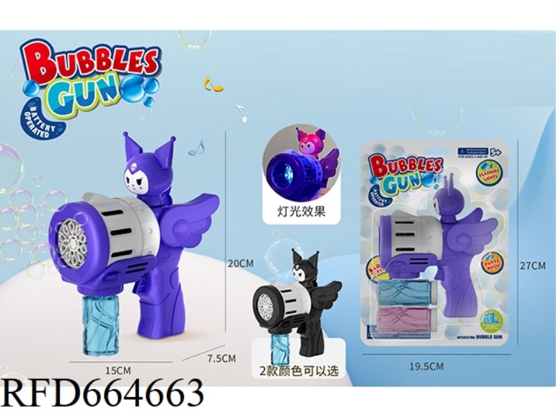 POROUS BUBBLE GUN