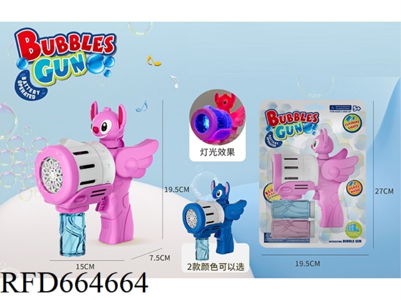 POROUS BUBBLE GUN
