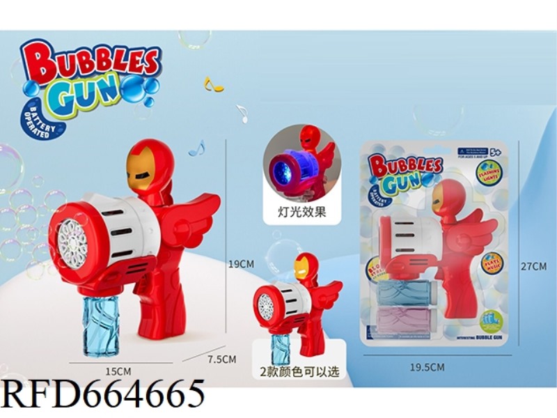 POROUS BUBBLE GUN