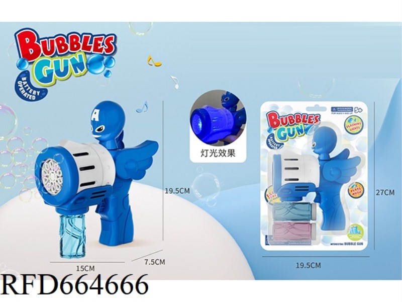 POROUS BUBBLE GUN