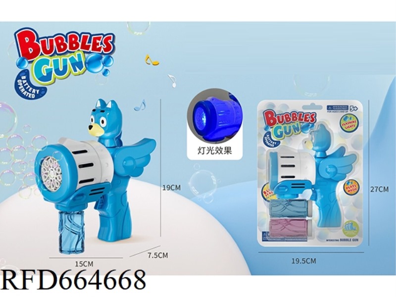 POROUS BUBBLE GUN