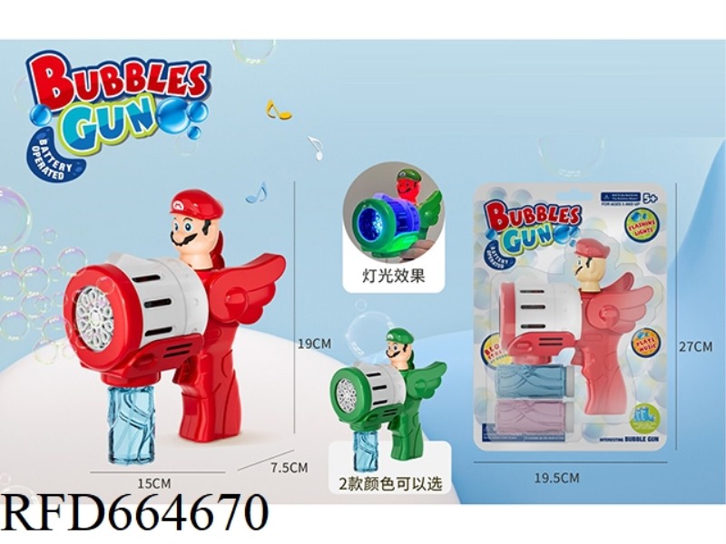 POROUS BUBBLE GUN