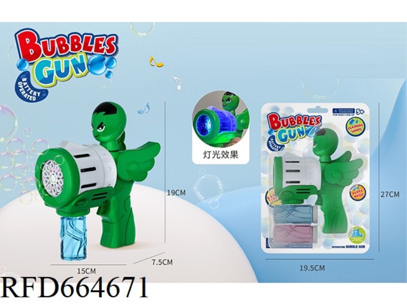 POROUS BUBBLE GUN