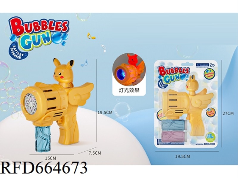 POROUS BUBBLE GUN