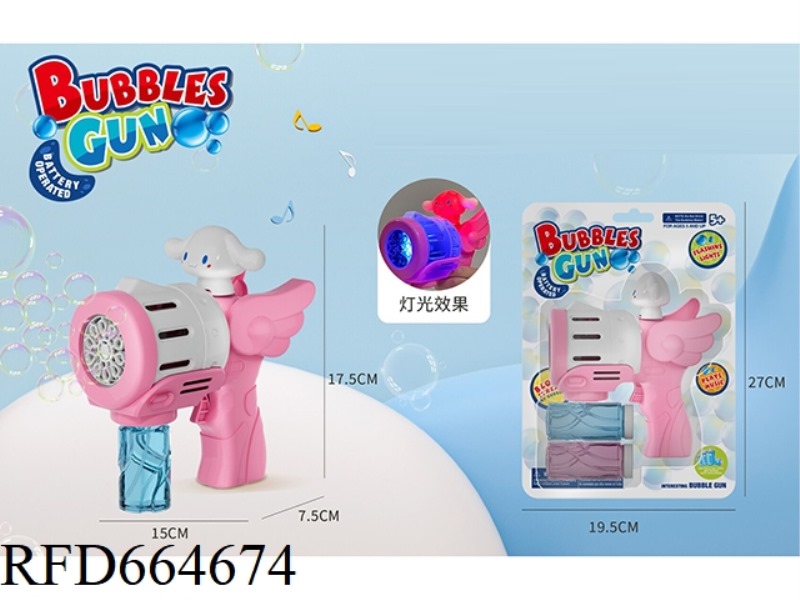 POROUS BUBBLE GUN