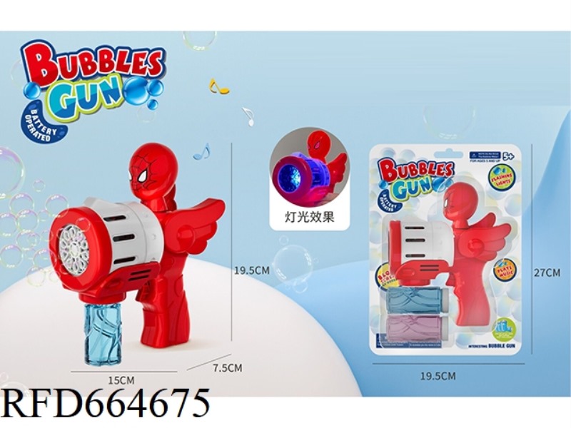 POROUS BUBBLE GUN