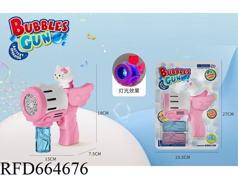 POROUS BUBBLE GUN