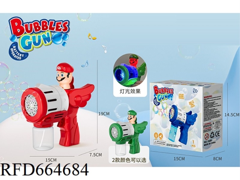 POROUS ANGEL BUBBLE GUN