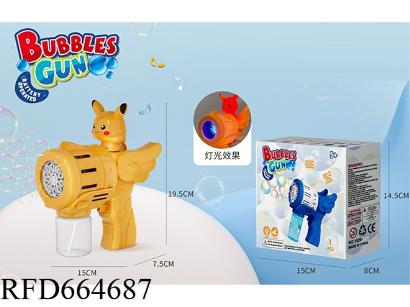 POROUS ANGEL BUBBLE GUN