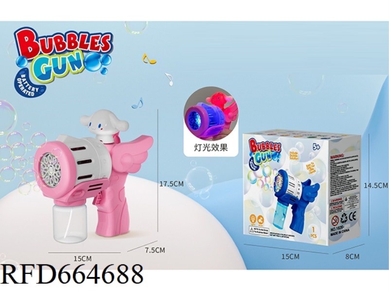 POROUS ANGEL BUBBLE GUN