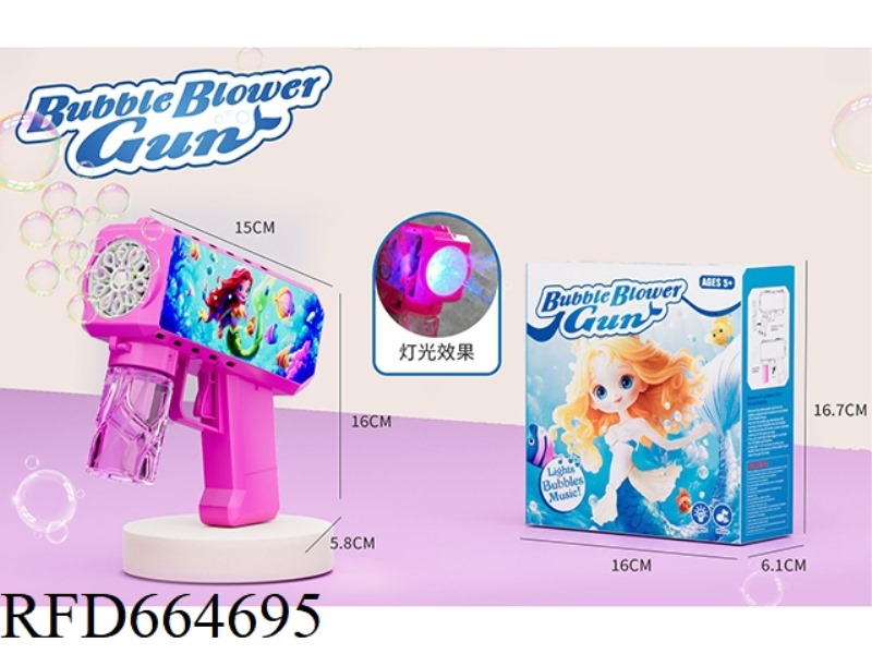 MERMAID POROUS BUBBLE GUN