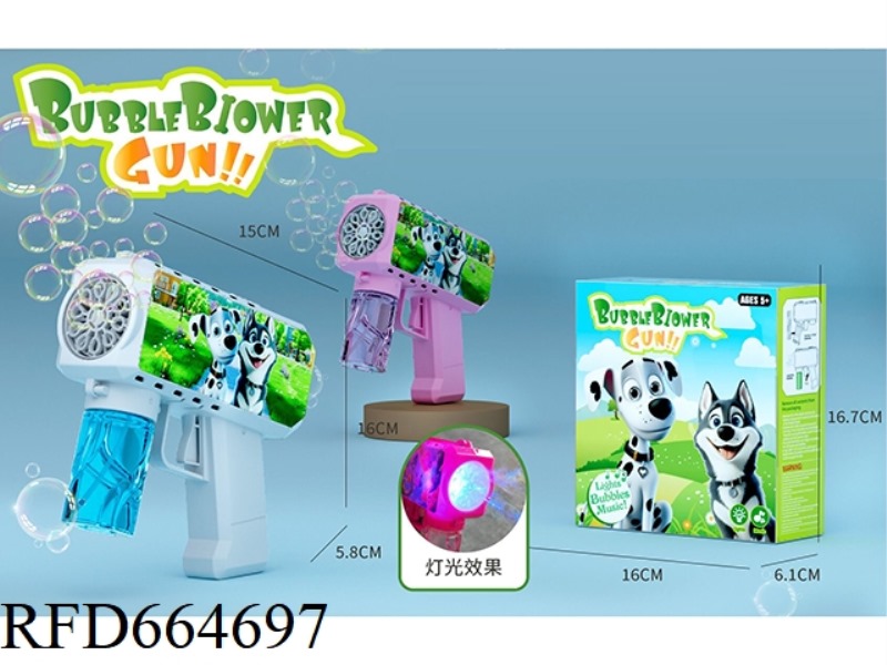 DOG POROUS BUBBLE GUN