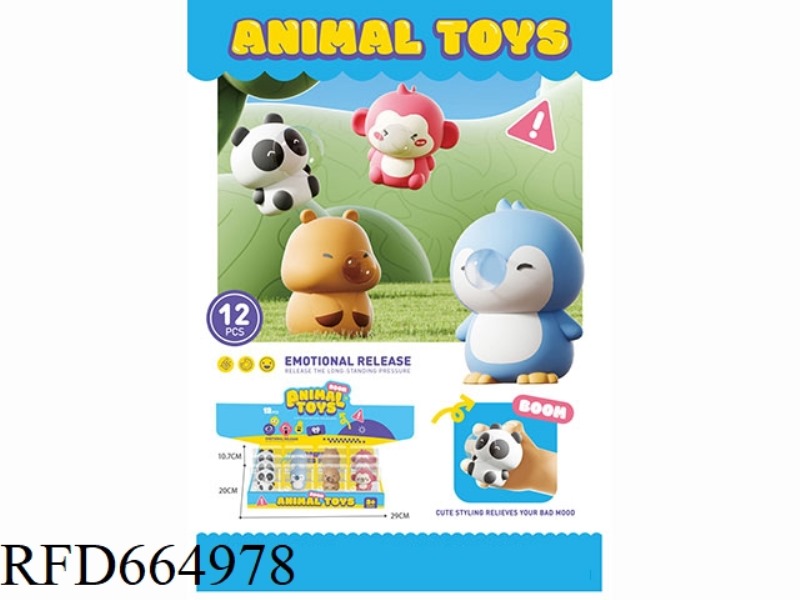 ANIMAL SERIES DECOMPRESSION BLOWING BUBBLES (12PCS)