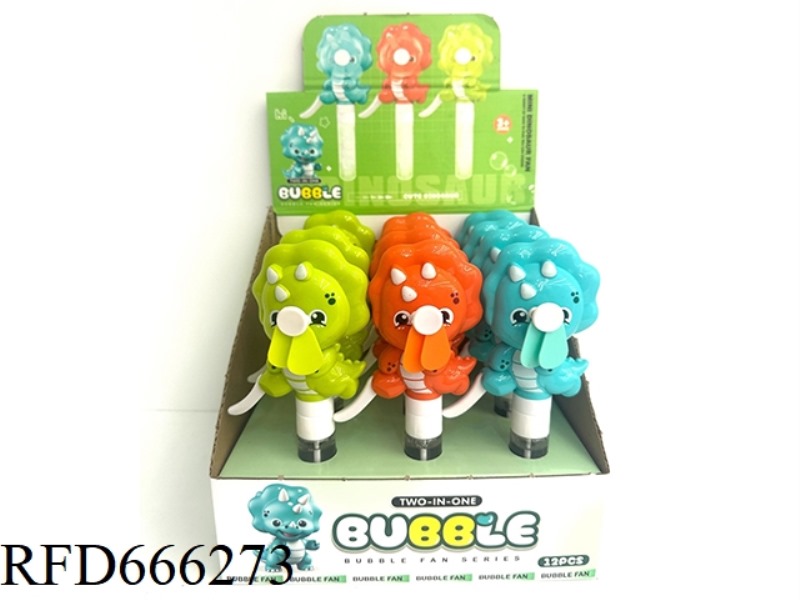 DINOSAUR FAN BUBBLE STICKS (12 PIECES)