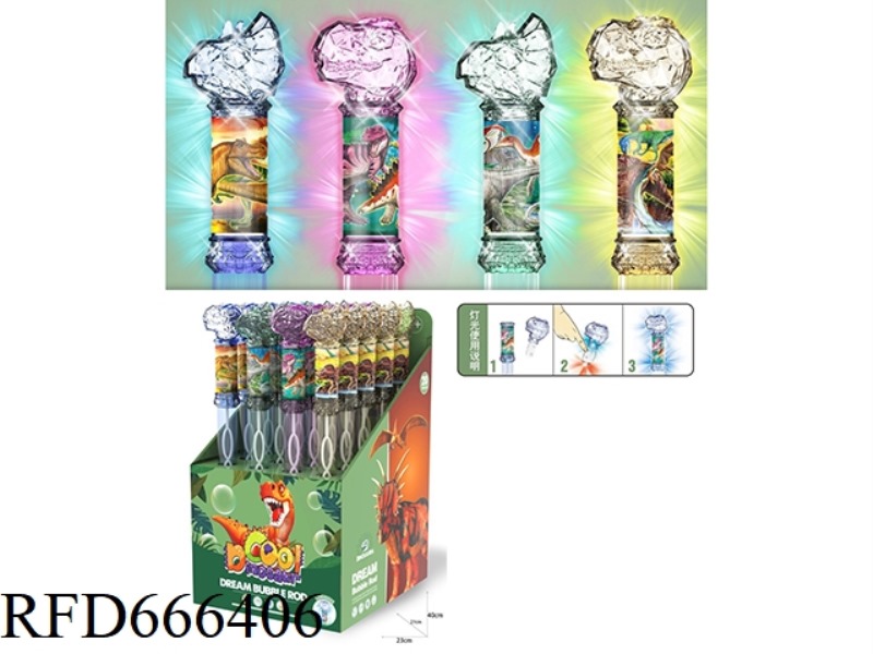 IRIDESCENT FLASHING BUBBLE STICK - DINOSAUR (20PCS)
