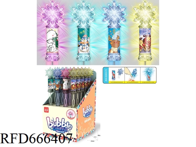 PHANTOM FLASH BUBBLE STICK - POLAR BEAR (20 PIECES)
