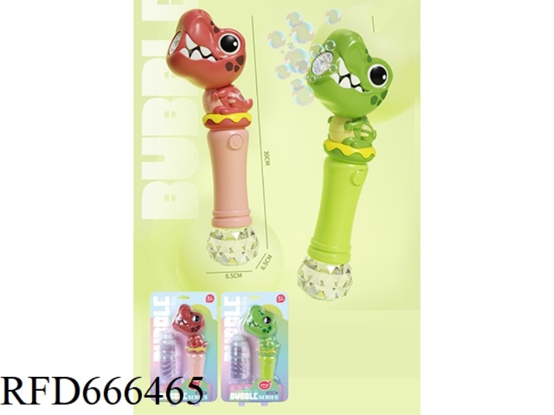 HOLD A DINOSAUR BUBBLE STICK