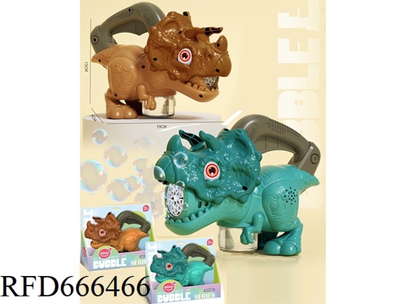 TRICERATOPS BUBBLE MACHINE