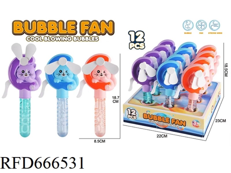 LETTER C BUBBLE FAN
